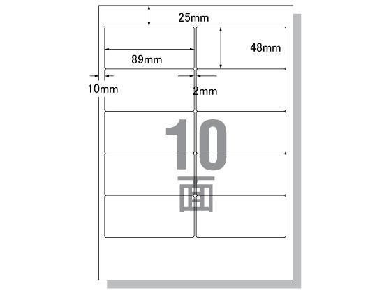 エーワン PC＆ワープロラベルキャノワードタイプ A4 10面 100枚