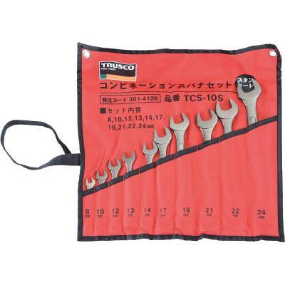 トラスコ中山 TCS-10S スタンダードコンビネーションスパナセット 10丁組セット