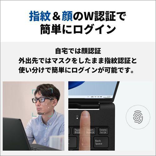 富士通 FUJITSU 【キャッシュバック対象】FMVUASK1BA FMV Note U 14型 Core Ultra 7/32GB/512GB/Office+365 ピクトブラック  ノートパソコン 富士通 FUJITSU 【キャッシュバック対象】FMVUASK1BA FMV Note U 14型 Core Ultra 7/32GB/512GB/Office+365 ピクトブラック  ノートパソコン