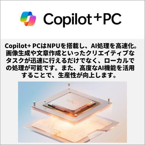 富士通 FUJITSU 【キャッシュバック対象】FMVUASK1BA FMV Note U 14型 Core Ultra 7/32GB/512GB/Office+365 ピクトブラック  ノートパソコン 富士通 FUJITSU 【キャッシュバック対象】FMVUASK1BA FMV Note U 14型 Core Ultra 7/32GB/512GB/Office+365 ピクトブラック  ノートパソコン