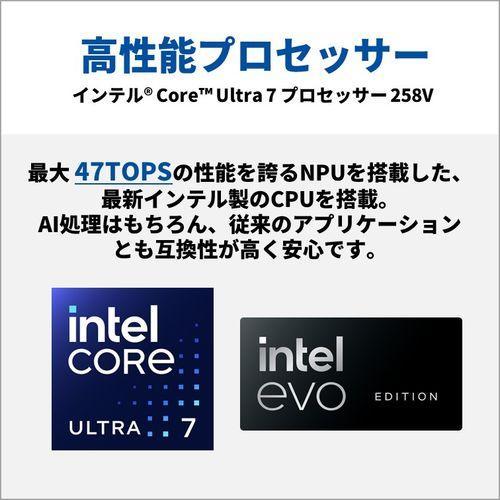 富士通 FUJITSU 【キャッシュバック対象】FMVUASK1BA FMV Note U 14型 Core Ultra 7/32GB/512GB/Office+365 ピクトブラック  ノートパソコン 富士通 FUJITSU 【キャッシュバック対象】FMVUASK1BA FMV Note U 14型 Core Ultra 7/32GB/512GB/Office+365 ピクトブラック  ノートパソコン