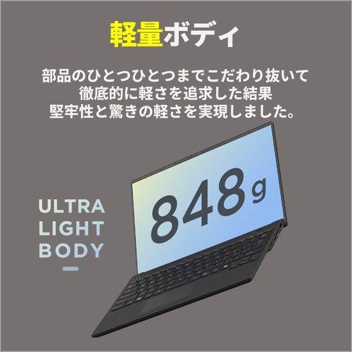 富士通 FUJITSU 【キャッシュバック対象】FMVUASK1BA FMV Note U 14型 Core Ultra 7/32GB/512GB/Office+365 ピクトブラック  ノートパソコン 富士通 FUJITSU 【キャッシュバック対象】FMVUASK1BA FMV Note U 14型 Core Ultra 7/32GB/512GB/Office+365 ピクトブラック  ノートパソコン