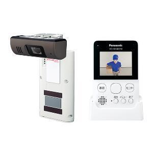 パナソニック Panasonic VS-HC400 モニター付きドアカメラ