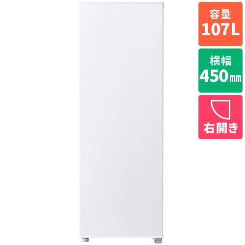 ハイアール Haier JF-UFS11B-W ホワイト 1ドア冷凍庫 右開き 107L 幅450mm