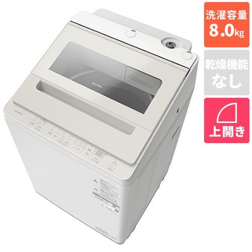 日立 HITACHI BW-V80P-C サテンベージュ ビートウォッシュ 全自動洗濯機 洗濯 8kg 72,933円