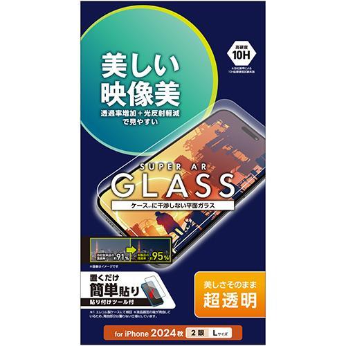 エレコム ELECOM PM-A24BFLGAR iPhone 16 Plus用ガラスフィルム 超透明 光反射軽減 指紋/飛散防止 気泡防止