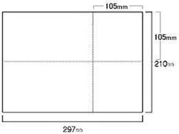トッパンフォームズ EIAJ標準納品書 白紙 2000セット