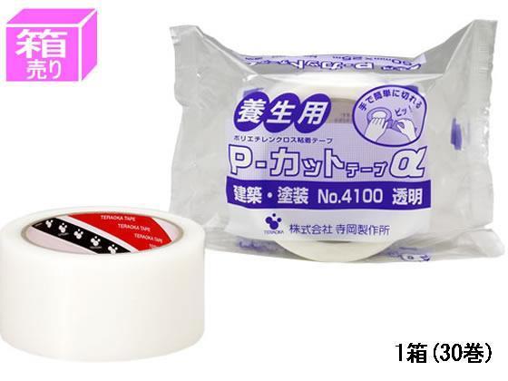 寺岡 養生用P-カットテープα 建築・塗装 透明 30巻