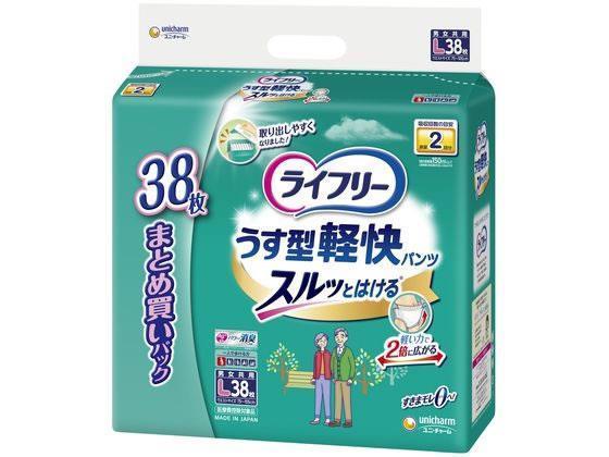 ユニ・チャーム unicharm ライフリー うす型軽快パンツ 2回 L38枚