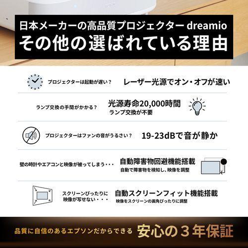 エプソン EPSON EF-21R dreamio ホームプロジェクター 1000lm フルHD GoogleTV搭載 ベージュローズ エプソン EPSON EF-21R dreamio ホームプロジェクター 1000lm フルHD GoogleTV搭載 ベージュローズ