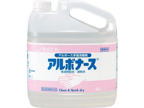 アルボース 手指消毒剤 アルボナース 4L 8,276円