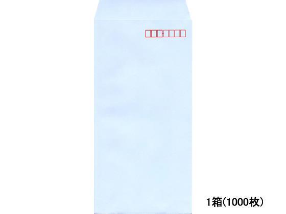 イムラ封筒 長3フレッシュトーン封筒 アクア 1000枚