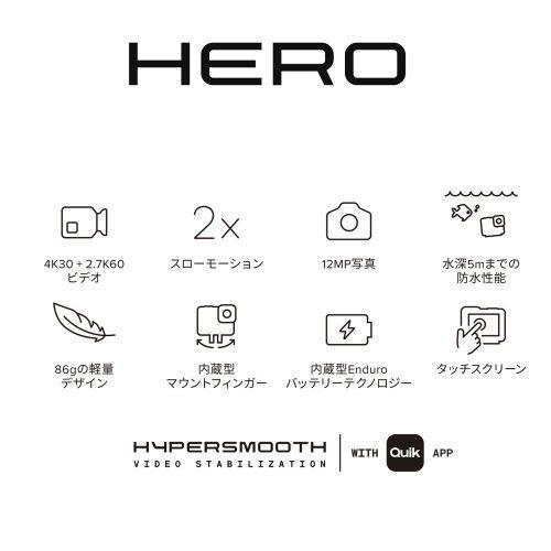 GoPro ゴープロ GoPro HERO 国内正規品 CHDHF-131-JP GoPro ゴープロ GoPro HERO 国内正規品 CHDHF-131-JP