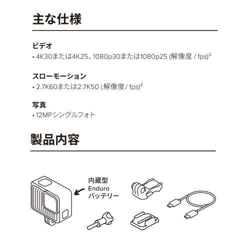 GoPro ゴープロ GoPro HERO 国内正規品 CHDHF-131-JP GoPro ゴープロ GoPro HERO 国内正規品 CHDHF-131-JP