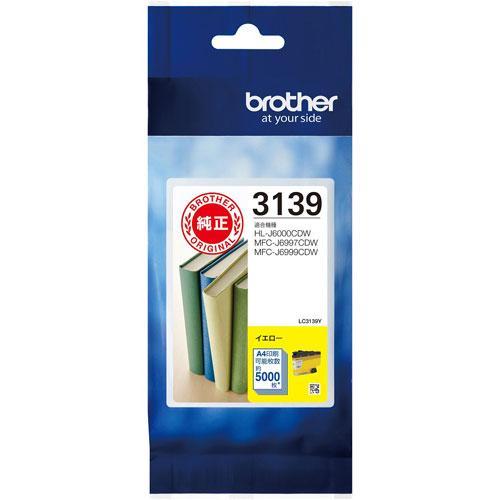 ブラザー brother LC3139Y 純正 インクカートリッジ イエロー