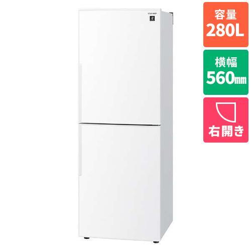 SJ-PD28K-W（アコールホワイト） プラズマクラスター2ドア冷蔵庫 右開き 280L 幅560mm