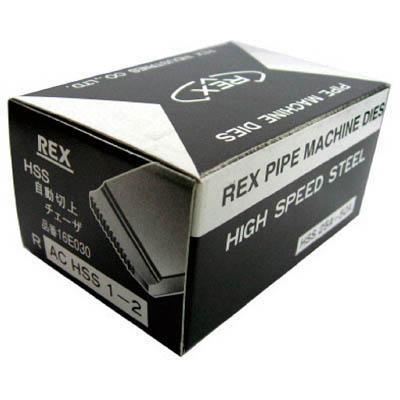 レッキス工業 REX ACHSS25A-50A 自動切上チェザー ACHSS25A-50A
