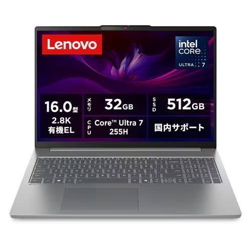 Lenovo レノボ 83ND0004JP IdeaPad Slim 5i Gen 10 16型 Core Ultra 7/32GB/512GB/Office＋365 ルナグレー Windows11 ノートパ
