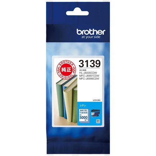 ブラザー brother LC3139C 純正 インクカートリッジ シアン