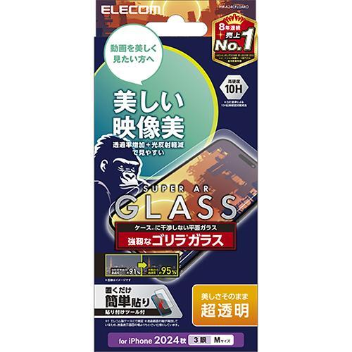 エレコム ELECOM PM-A24CFLGARO iPhone16 Pro用ガラスフィルム 超透明 光反射軽減 ゴリラ 指紋/飛散/気泡防止