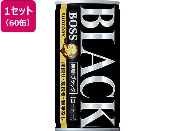 サントリー BOSS（ボス） 無糖・ブラック 185g 60缶