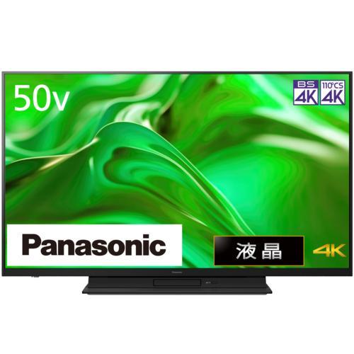 パナソニック Panasonic TH-50MR770 VIERA 4Kブルーレイディスクレコーダー 一体型モデル 液晶テレビ 50V型