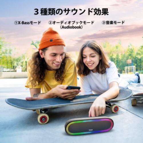 Tribit Tribit XSound Mega IPX7 完全防水 Bluetoothスピーカー
