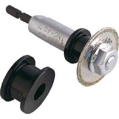 トップ工業 TNC-38C 電動ドリル用内径カッター 替刃