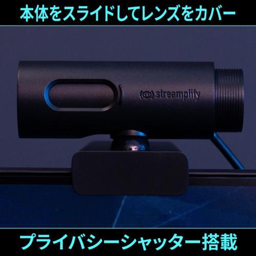 Streamplify ストリームプリファイ CAM-FHD-2M60-BK ストリームプリファイ カム ウェブカメラ 200万画素