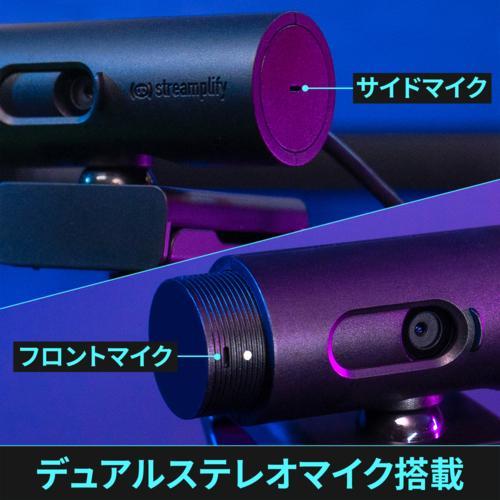 Streamplify ストリームプリファイ CAM-FHD-2M60-BK ストリームプリファイ カム ウェブカメラ 200万画素