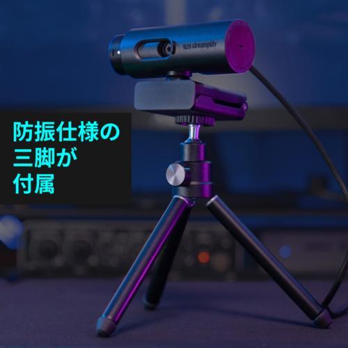 Streamplify ストリームプリファイ CAM-FHD-2M60-BK ストリームプリファイ カム ウェブカメラ 200万画素
