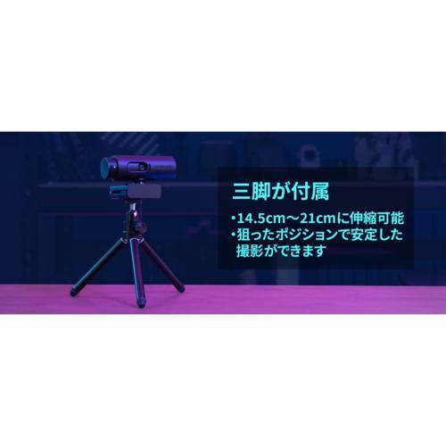 Streamplify ストリームプリファイ CAM-FHD-2M60-BK ストリームプリファイ カム ウェブカメラ 200万画素
