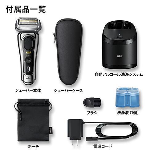 ブラウン BRAUN 9556CCV（メタリックシルバー） シリーズ9Pro＋ 電気シェーバー