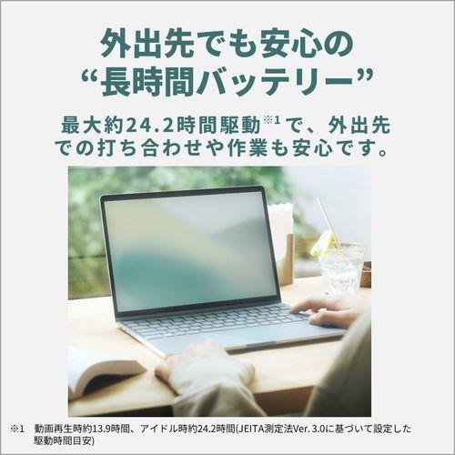 富士通 FUJITSU 【キャッシュバック対象】FMVCZSK1EA FMV Note C 13.3型 Core Ultra 5/16GB/256GB/Office＋365 エクルベージュ  ノートパソコン