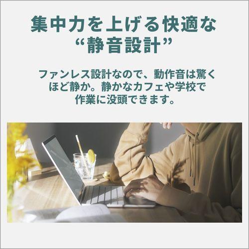 富士通 FUJITSU 【キャッシュバック対象】FMVCZSK1EA FMV Note C 13.3型 Core Ultra 5/16GB/256GB/Office＋365 エクルベージュ  ノートパソコン