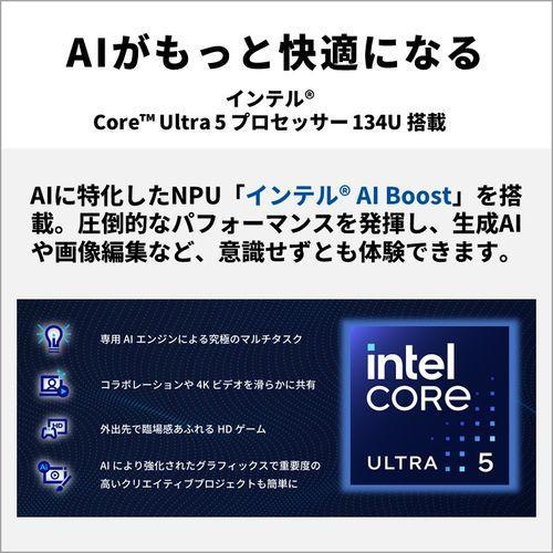 富士通 FUJITSU 【キャッシュバック対象】FMVCZSK1EA FMV Note C 13.3型 Core Ultra 5/16GB/256GB/Office＋365 エクルベージュ  ノートパソコン