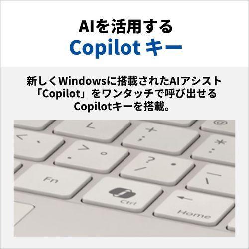 富士通 FUJITSU 【キャッシュバック対象】FMVCZSK1EA FMV Note C 13.3型 Core Ultra 5/16GB/256GB/Office＋365 エクルベージュ  ノートパソコン