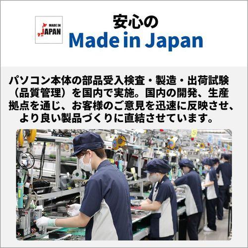 富士通 FUJITSU 【キャッシュバック対象】FMVCZSK1EA FMV Note C 13.3型 Core Ultra 5/16GB/256GB/Office＋365 エクルベージュ  ノートパソコン