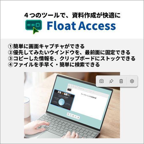 富士通 FUJITSU 【キャッシュバック対象】FMVCZSK1EA FMV Note C 13.3型 Core Ultra 5/16GB/256GB/Office＋365 エクルベージュ  ノートパソコン