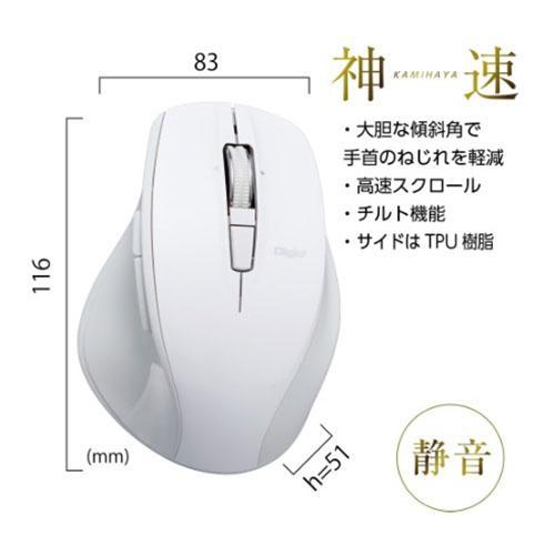 ナカバヤシ MUS-BKF165NW（Nホワイト） 高速スクロールホイール搭載 神速シリーズBluetooth静音5ボタンBlueLEDマウス