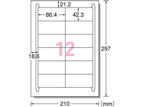 エーワン ラベルシール［再生紙］ 12面 四辺余白 100枚