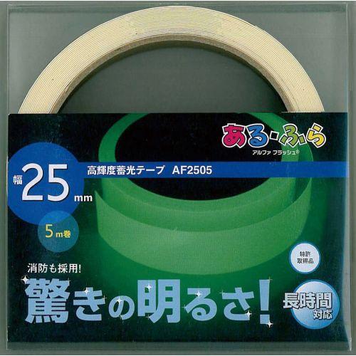 アーテック エルティーアイ(株) 高輝度蓄光テープα-FLASH25mm×5m巻 52255 7,465円
