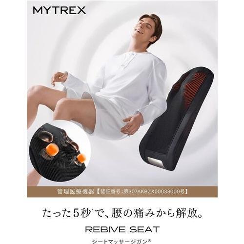 マイトレックス MYTREX MT-RBS-25M-B ブラック REBIVE SEAT 28,116円