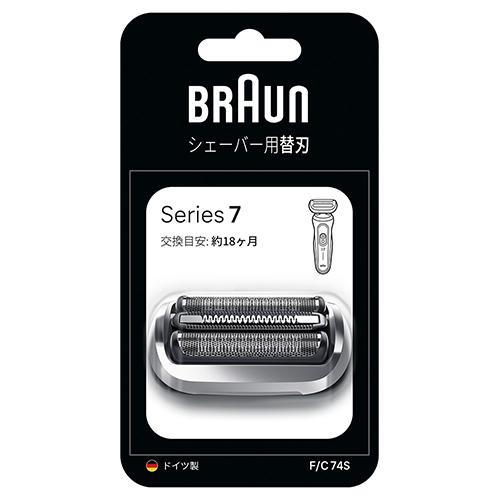 ブラウン BRAUN FC74S（シルバー） シリーズ7用 交換用替刃（網刃・内刃）