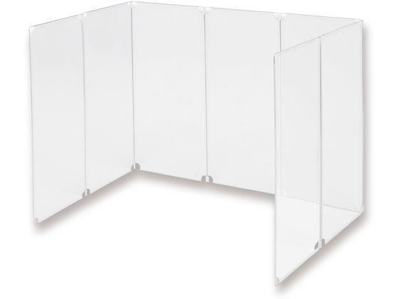 アスカ 折りたたみ透明パーテーション 大 幅855mm