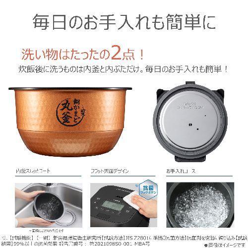 東芝 TOSHIBA RC-10HGX-W（グランホワイト） 炎 匠炊き 真空圧力IH炊飯器 5.5合炊き