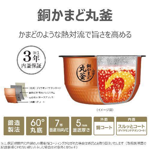 東芝 TOSHIBA RC-10HGX-W（グランホワイト） 炎 匠炊き 真空圧力IH炊飯器 5.5合炊き