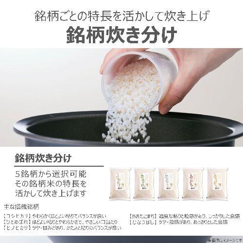 東芝 TOSHIBA RC-10HGX-W（グランホワイト） 炎 匠炊き 真空圧力IH炊飯器 5.5合炊き