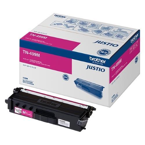 ブラザー brother TN-499M 純正 超大容量トナーカートリッジ マゼンタ