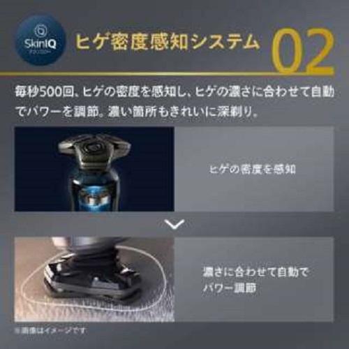 フィリップス PHILIPS SP9885/36（クローム） S9000 Prestige ウェット＆ドライ電動シェーバー